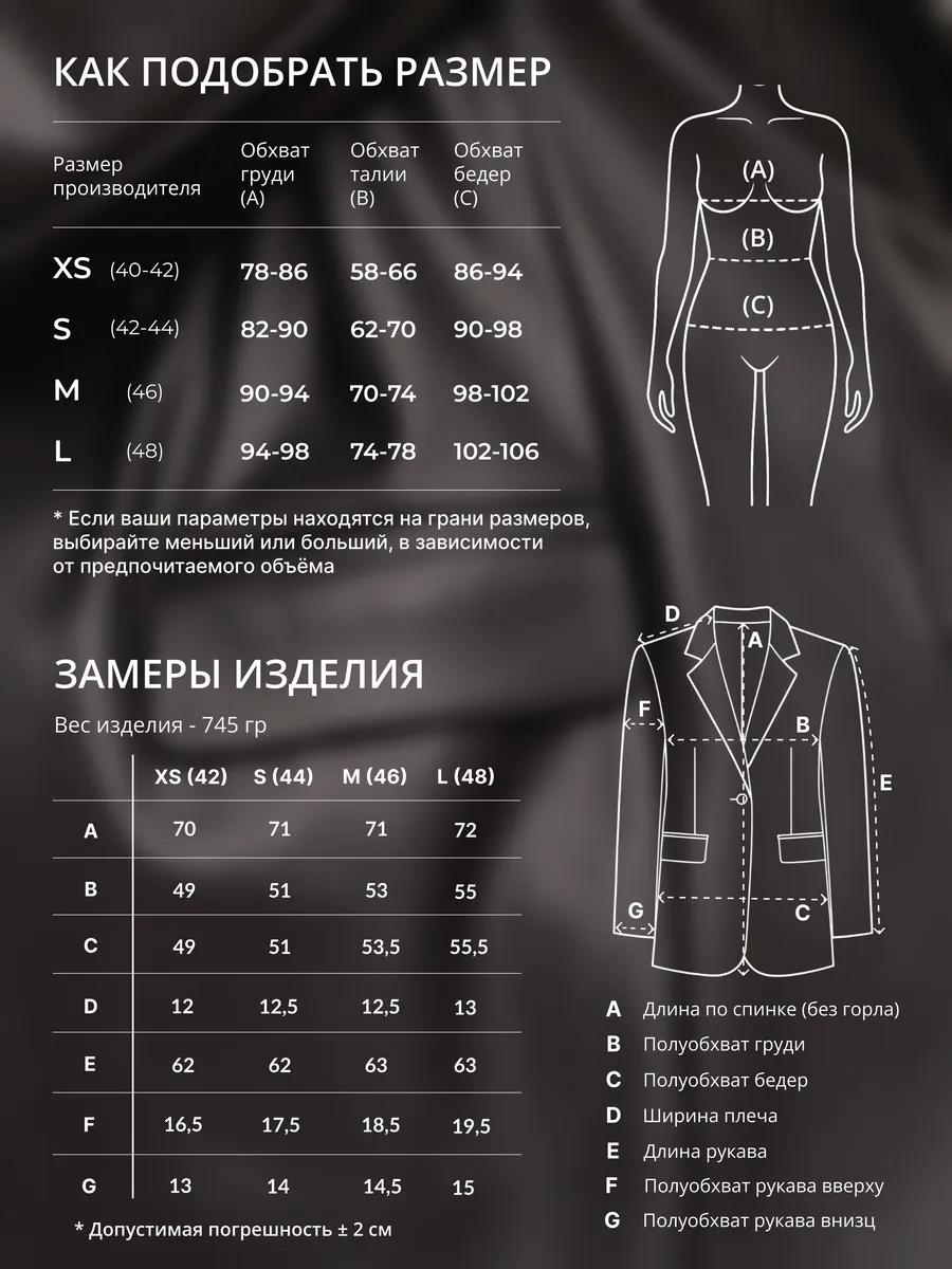 Кожаный пиджак прямого кроя жакет