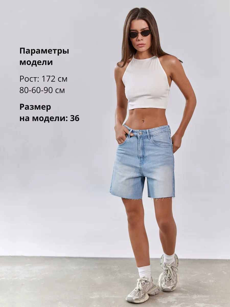 Шорты джинсовые короткие с необработанным краем