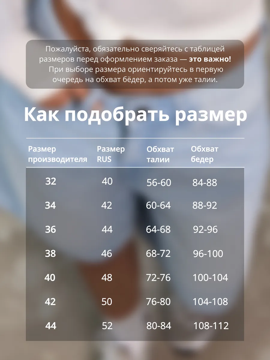 Шорты джинсовые короткие с необработанным краем