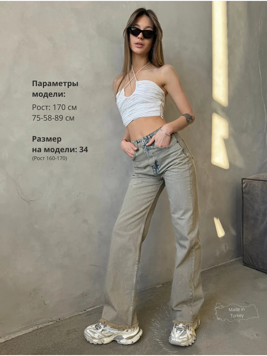 Джинсы клеш широкие для высоких