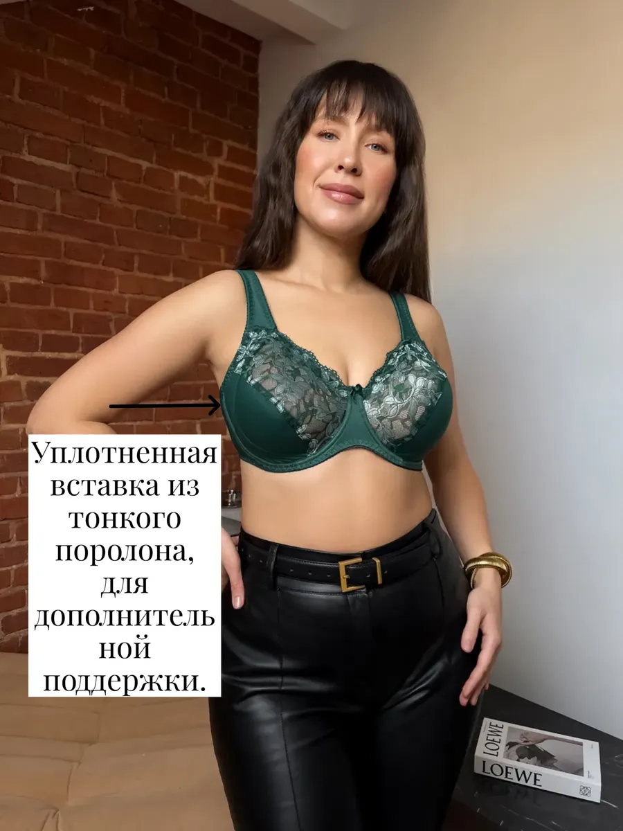 Бюстгальтер кружевной без поролона большие размеры