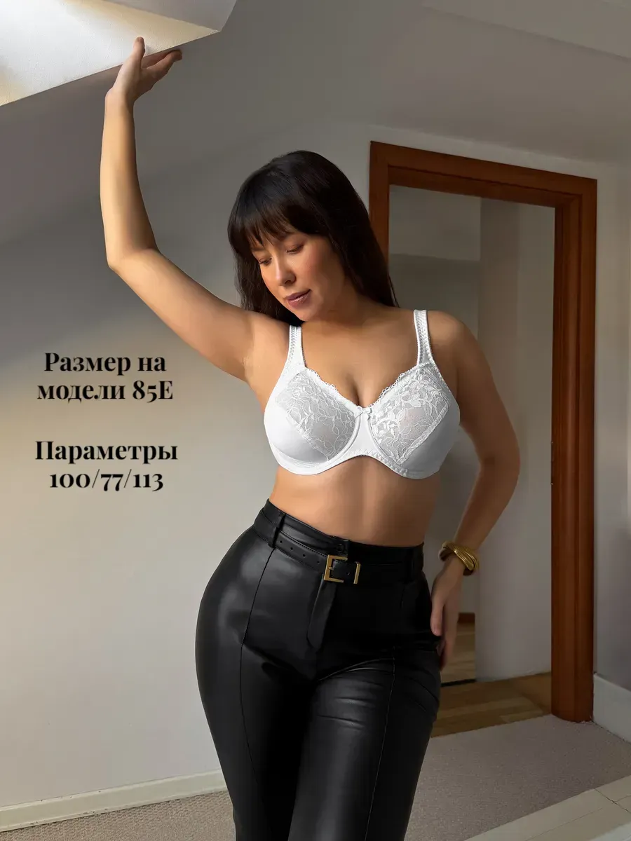 Бюстгальтер кружевной без поролона большие размеры