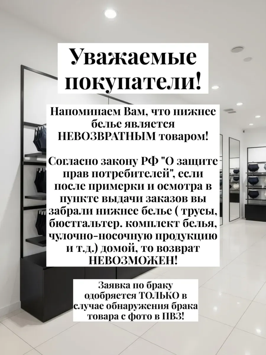 Бюстгальтер кружевной без поролона большие размеры