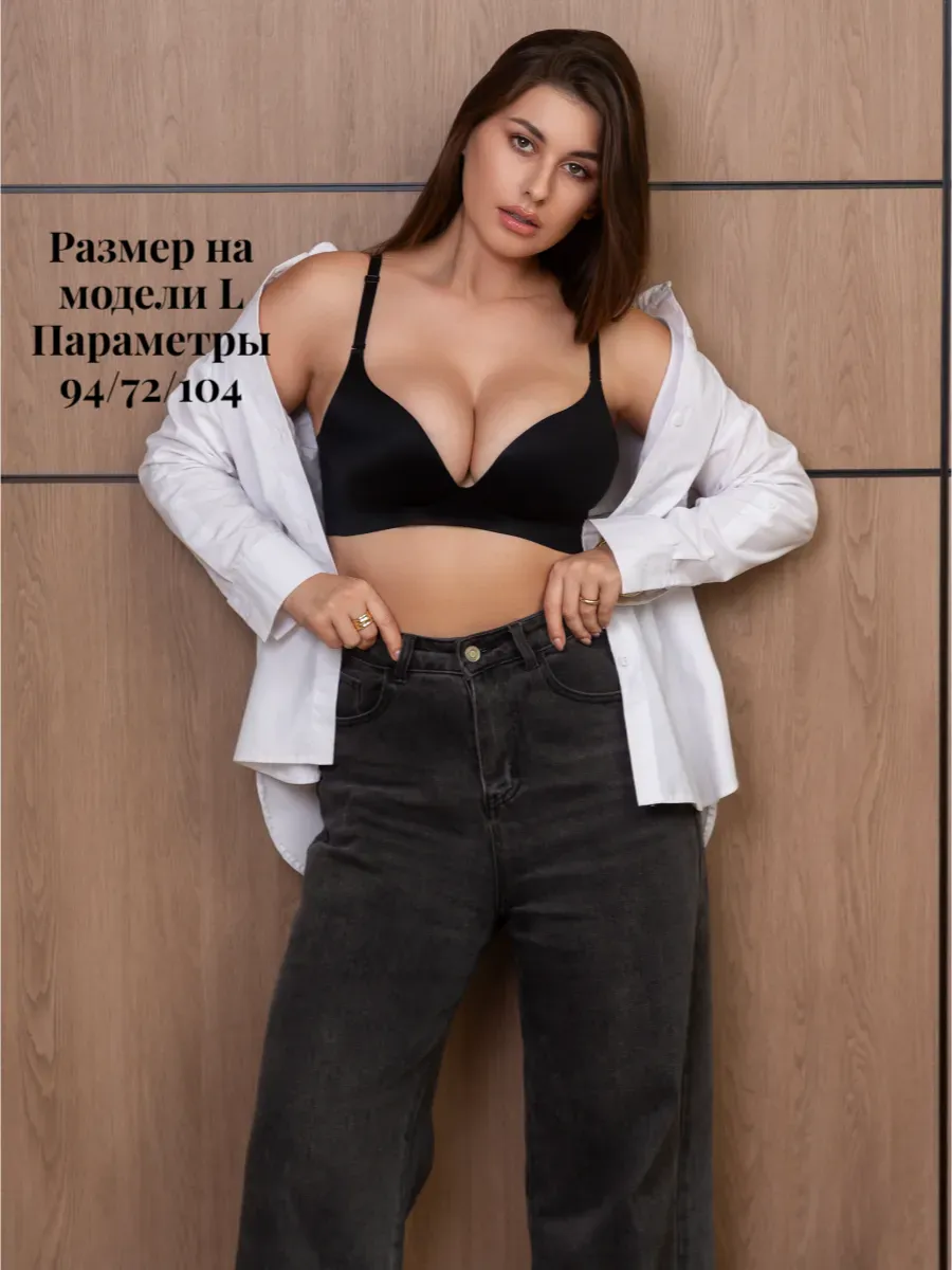 Бесшовный бюстгальтер белье без косточек женский комфорт