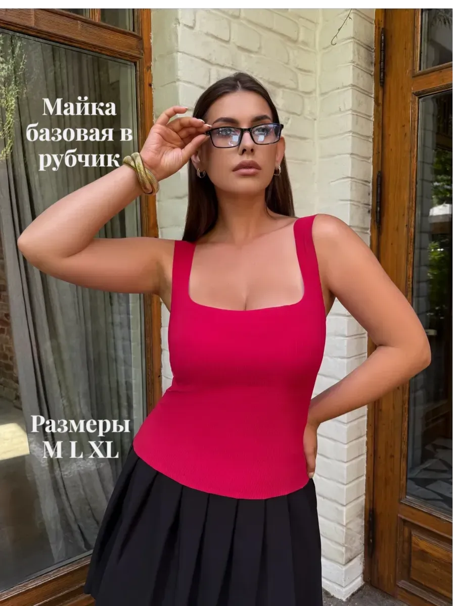 Бесшовный топ майка в рубчик