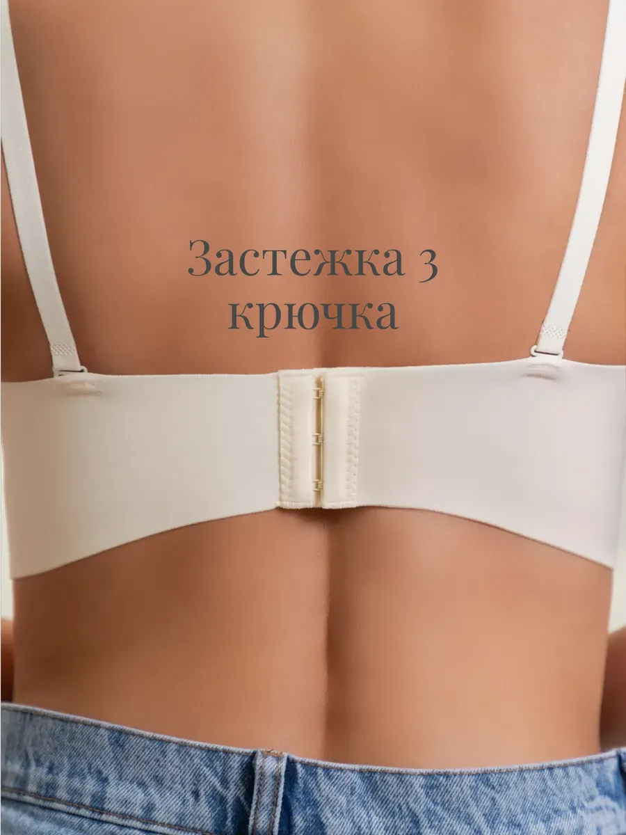 Бесшовный бюстгальтер белье без косточек женский комфорт