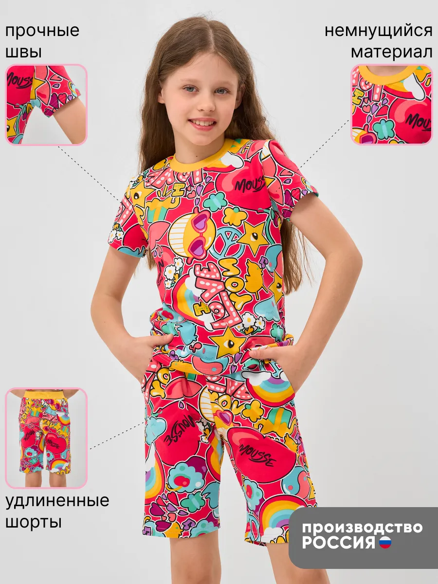 Костюм с шортами летний
