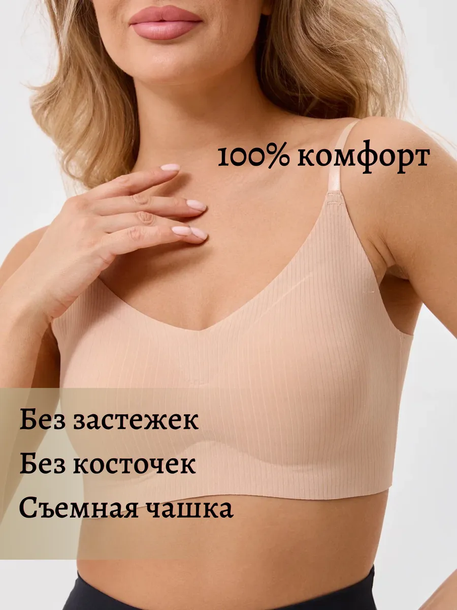 Спортивный бесшовный бюстгальтер топ