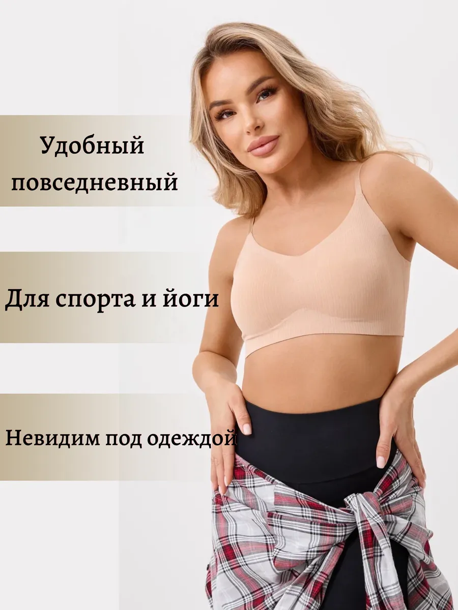 Спортивный бесшовный бюстгальтер топ