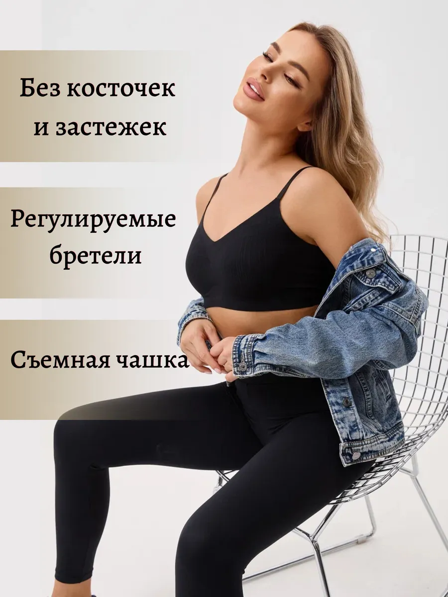 Спортивный бесшовный бюстгальтер топ