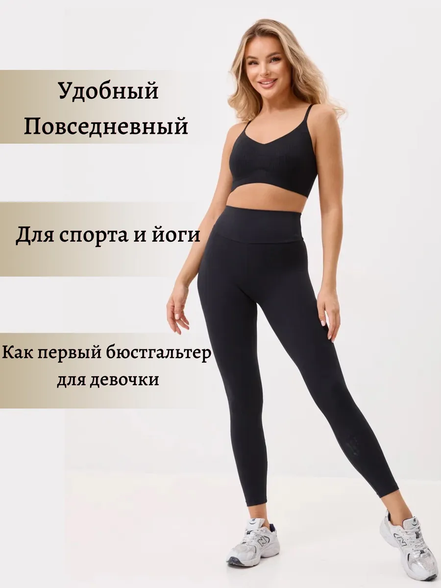 Спортивный бесшовный бюстгальтер топ