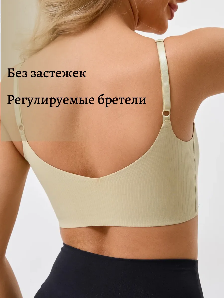 Спортивный бесшовный бюстгальтер топ