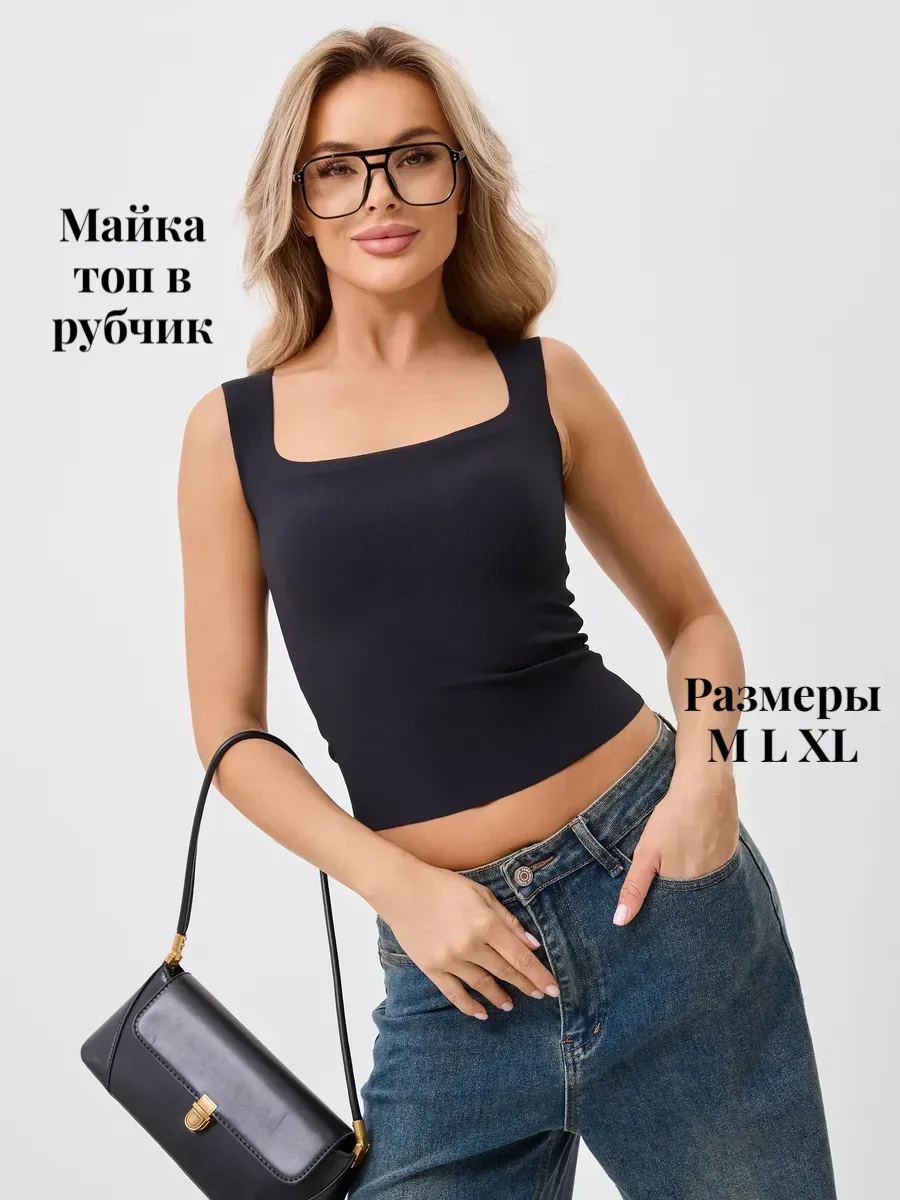 Бесшовный топ майка в рубчик