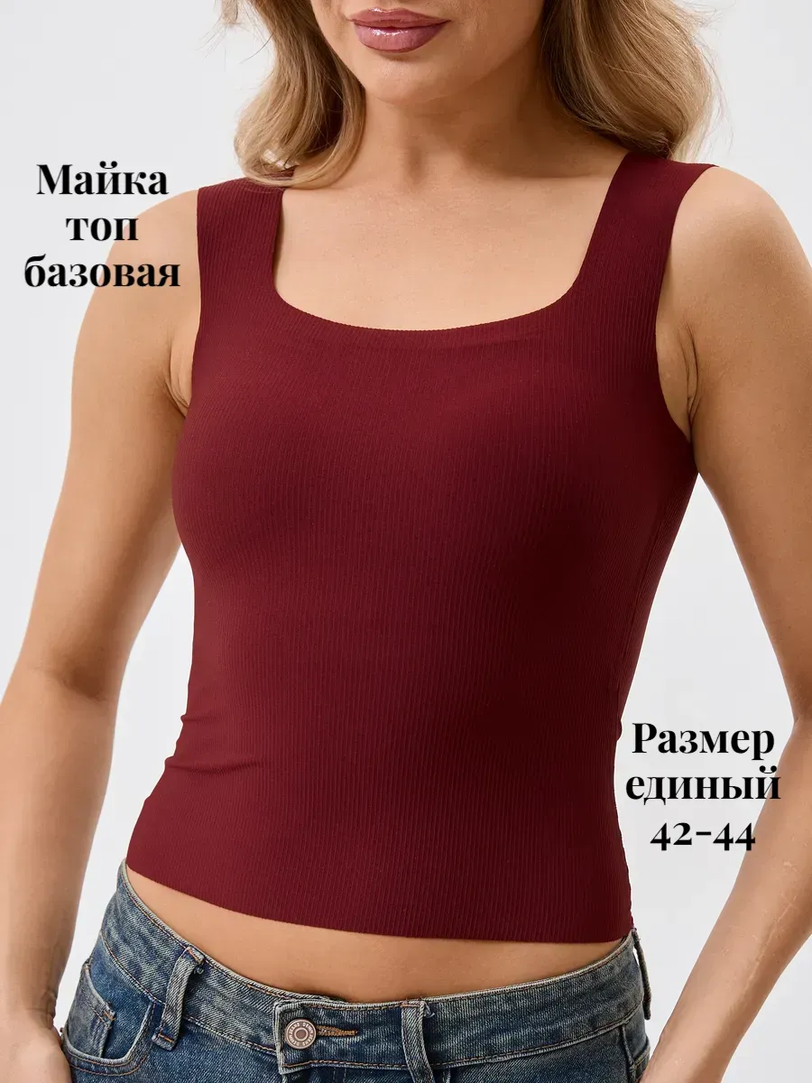 Бесшовный топ майка в рубчик