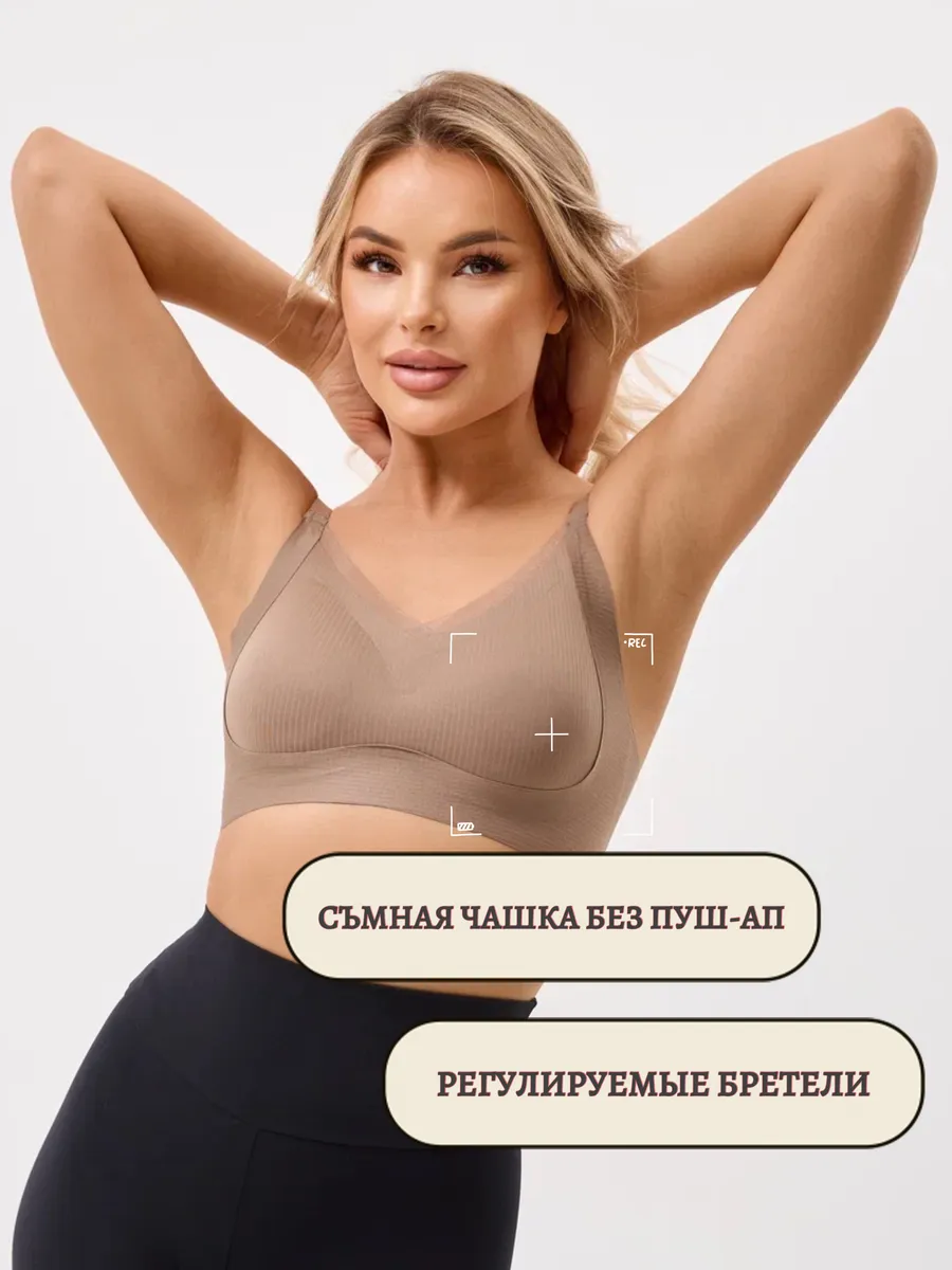 Спортивный бесшовный бюстгальтер топ