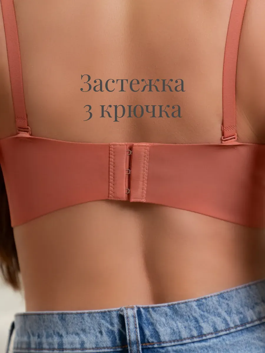 Бесшовный бюстгальтер белье без косточек женский комфорт
