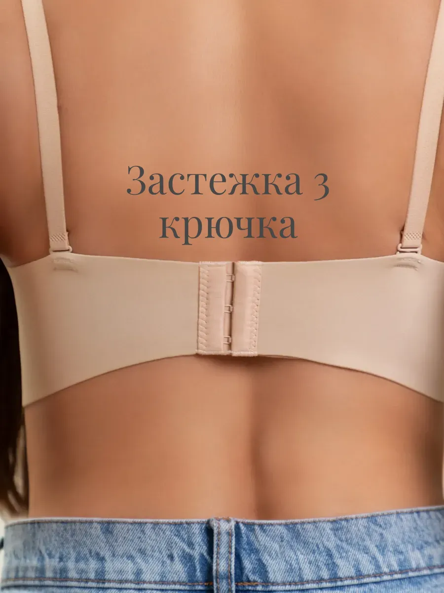 Бесшовный бюстгальтер белье без косточек женский комфорт