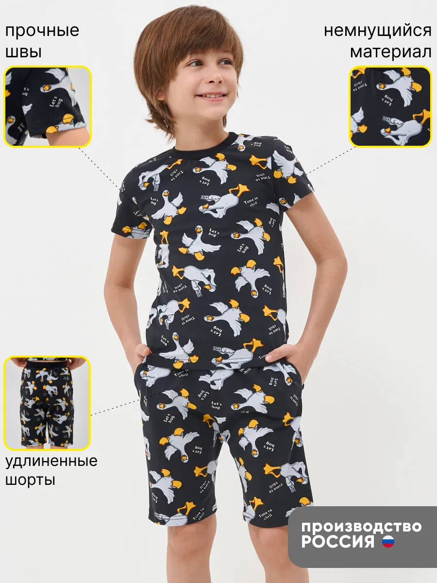 Костюм с шортами летний