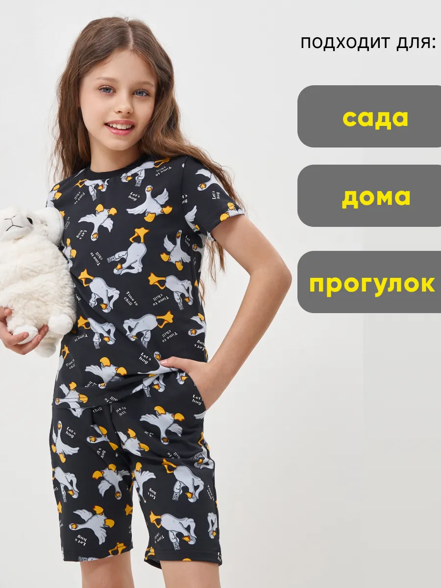 Костюм с шортами летний