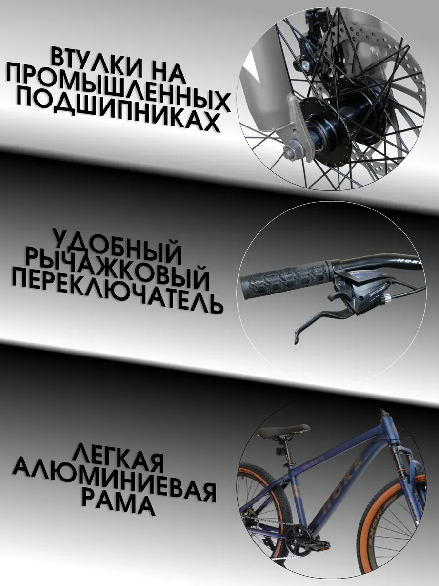 Велосипед на промах ONE WAY 26 коричнево-синий рост 140-163