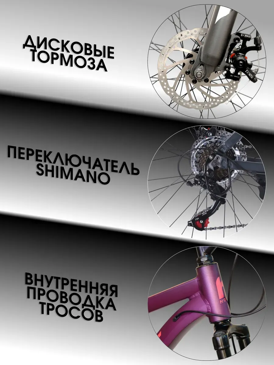 Велосипед на промах ONE WAY 26 фиолетовый рост 140-163
