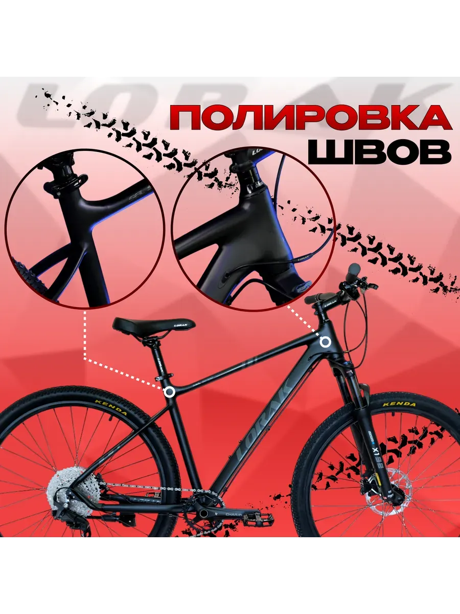 Велосипед горный Sel 9780 SE рост 180–195, воздушная вилка