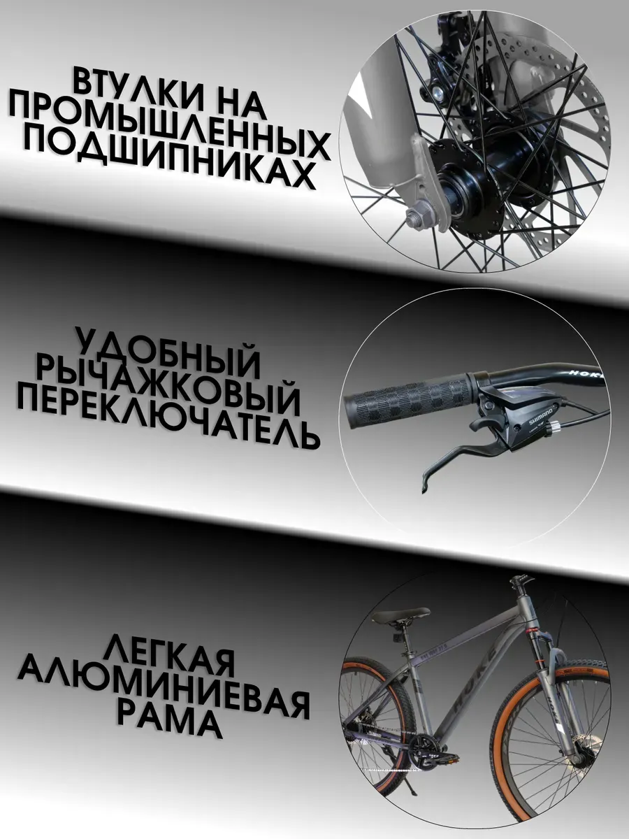 Велосипед на промах ONE WAY 27.5 серый рост 160-175см