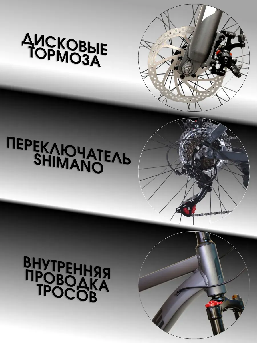 Велосипед на промах ONE WAY 27.5 серый рост 160-175см