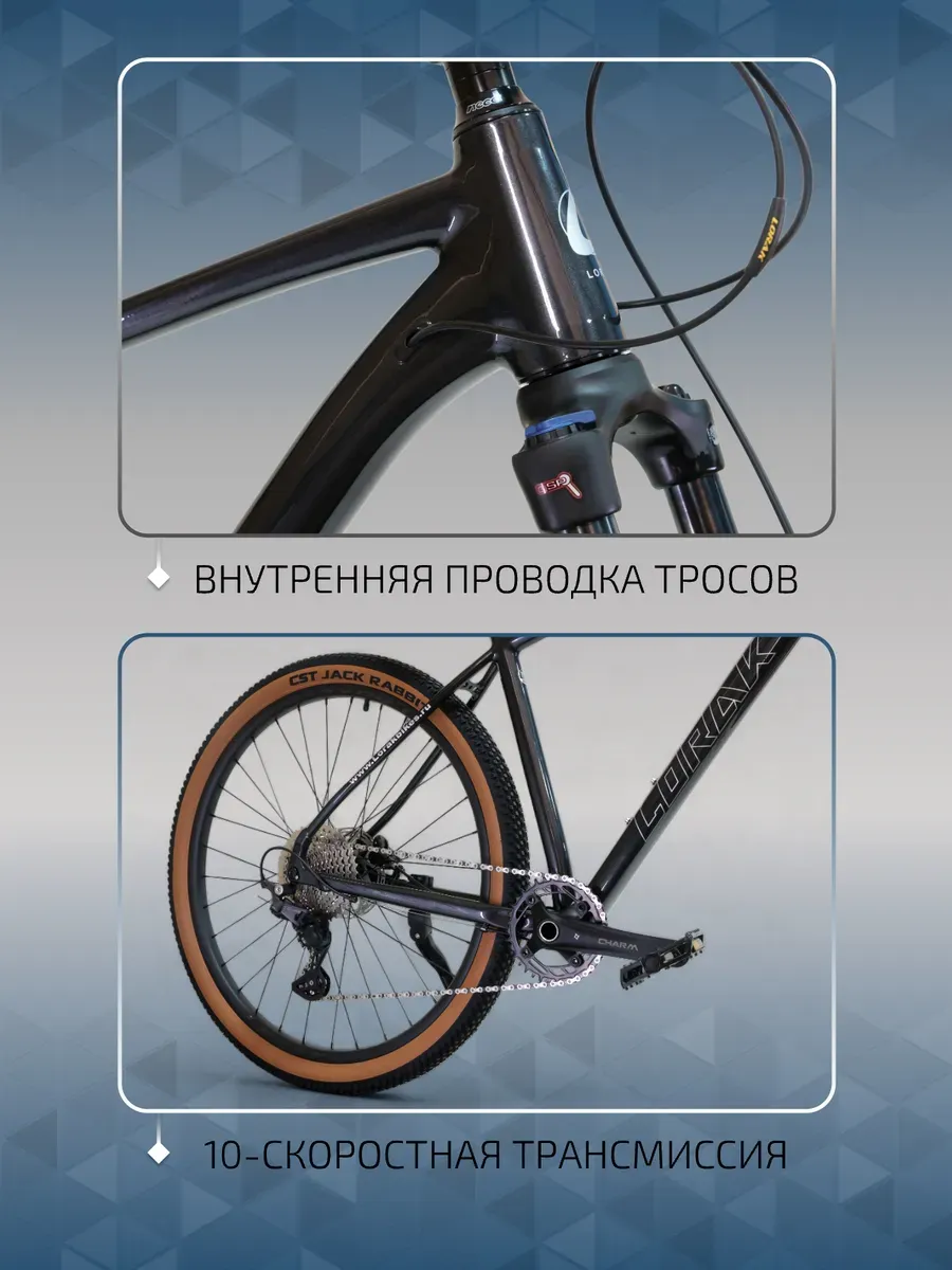 Велосипед на осях и с воздушной вилкой Sel 9880,рост 171-182