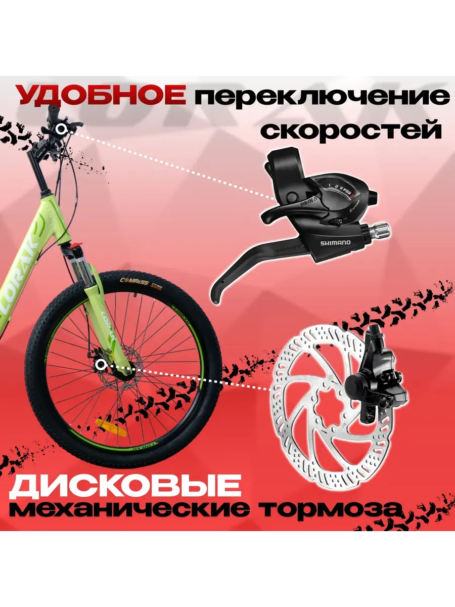 Велосипед Comfort Lady Lite зеленый, 17р, рост 155–175 см.