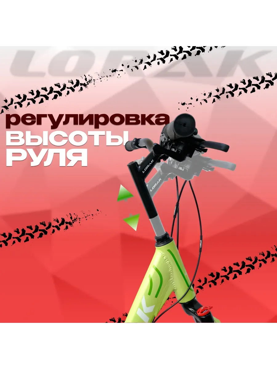 Велосипед Comfort Lady Lite зеленый, 17р, рост 155–175 см.
