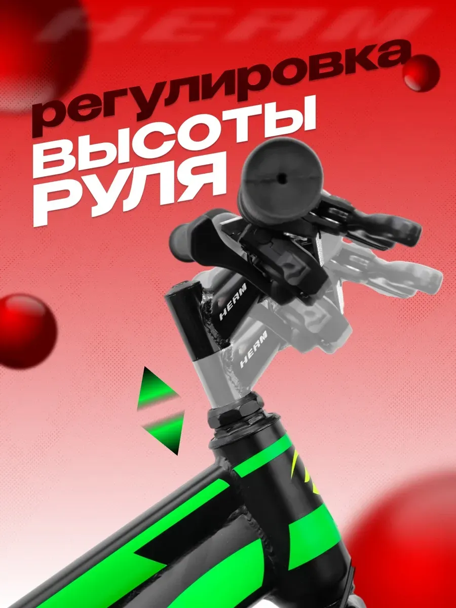 Велосипед детский First 207,черно-зеленый, на рост 120–135см