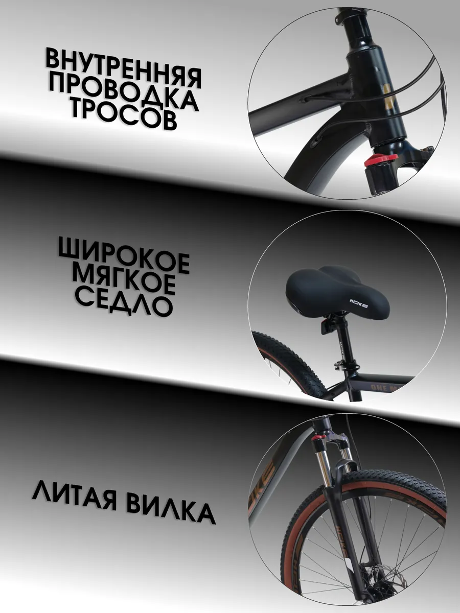 Велосипед горный на Shimano ONE MAX 29 рост 182-195 см