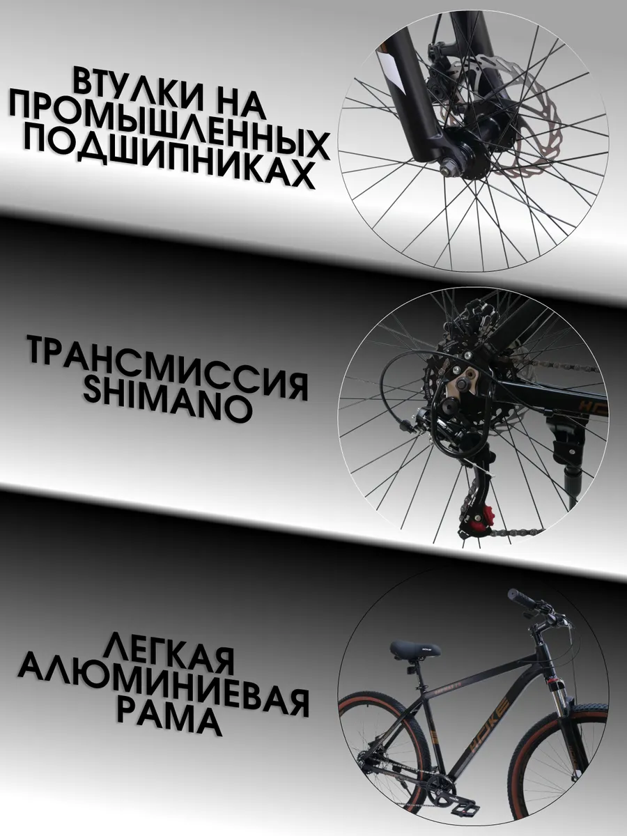 Велосипед горный на Shimano ONE MAX 29 рост 182-195 см