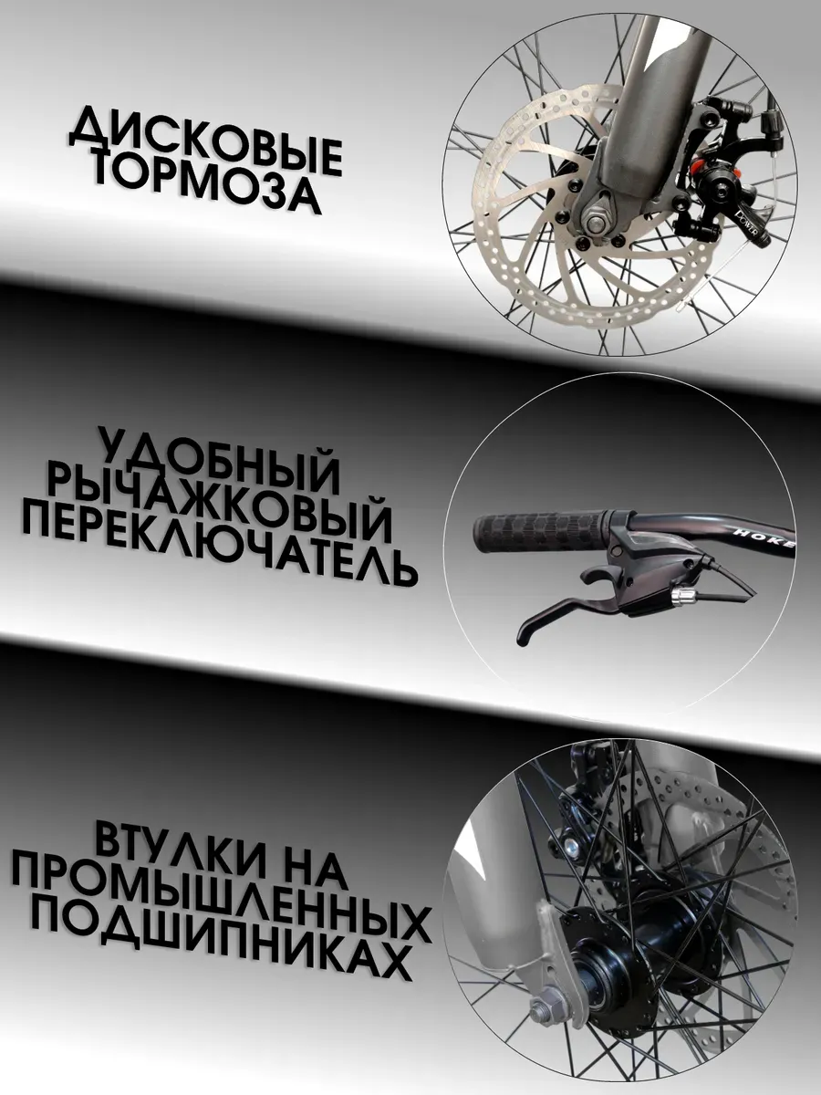 Велосипед на промах Steel Way 24 черно-синий рост 128-148