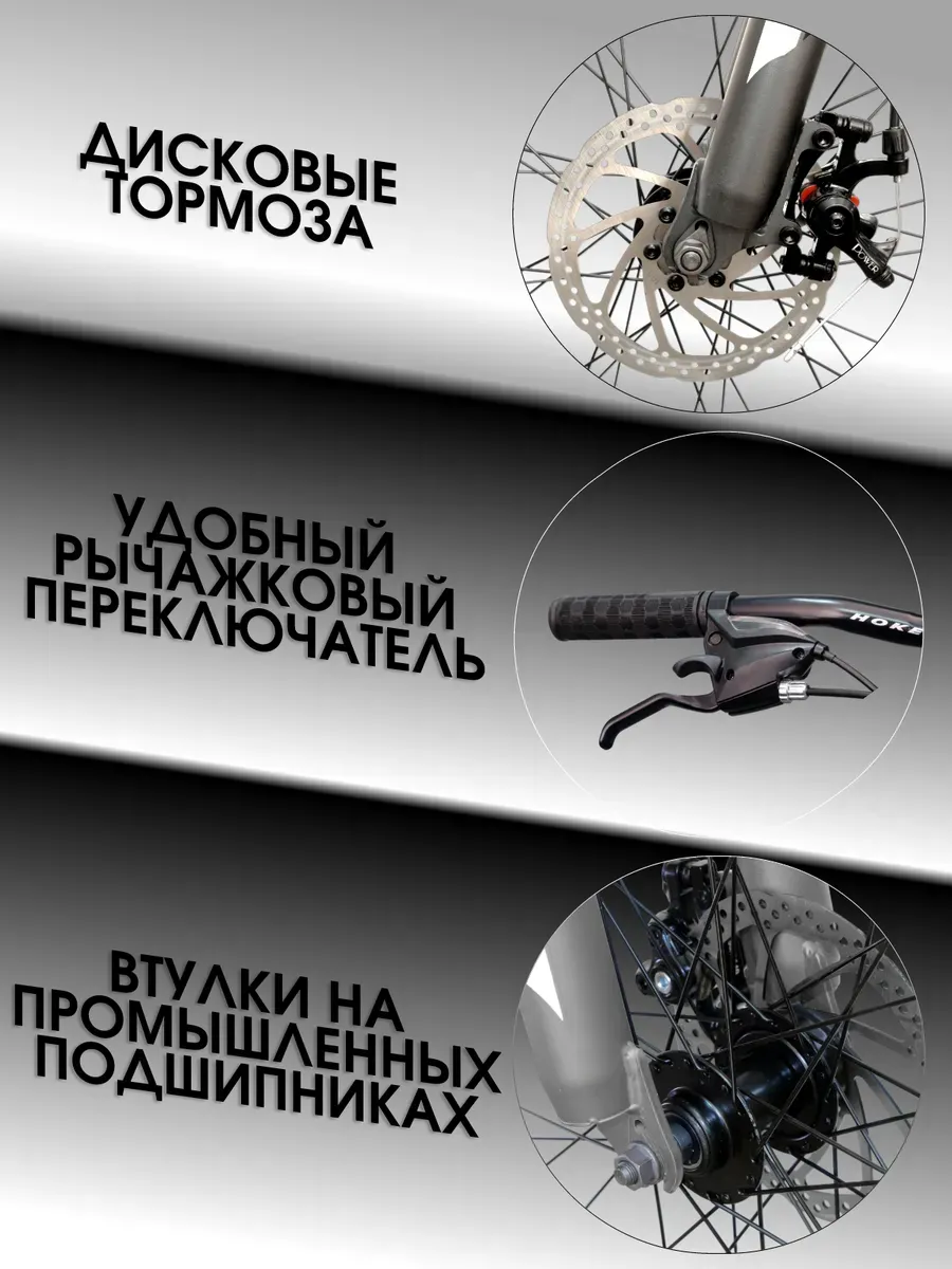 Велосипед на промах Steel Way 24 черно-красный рост 128-148