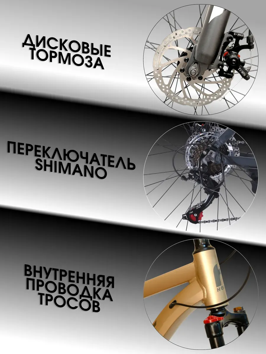 Велосипед на промах ONE WAY 27.5 коричневый рост 160-175см