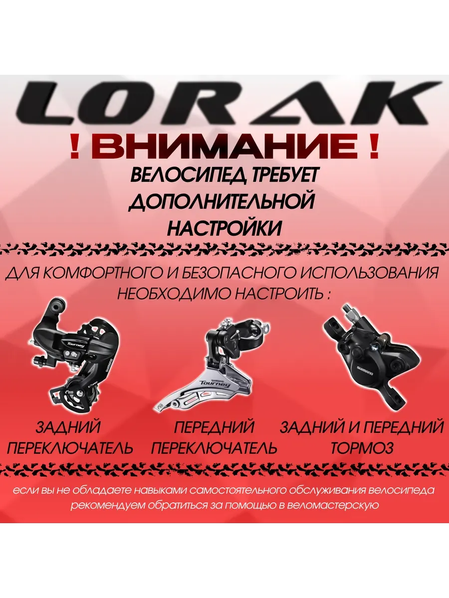 Велосипед горный Sel 8800 синий, 19р, рост 170-185см