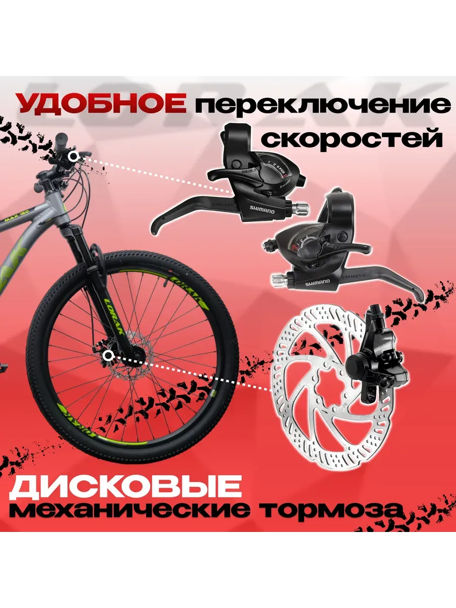 Велосипед горный Max 150, серо-зелёный, 17р на рост 160-175