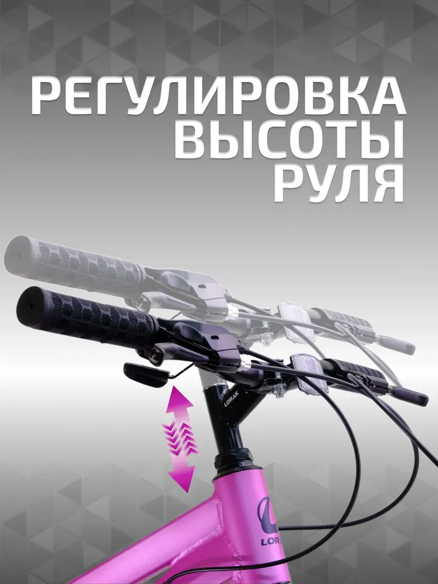 Велосипед Fast Brown 20, розовый, на рост 120-135 см.