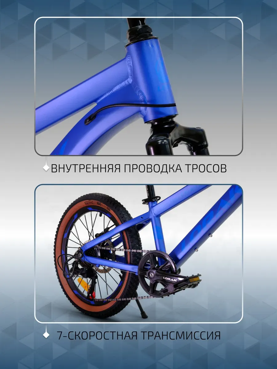 Велосипед Fast Brown 20, синий, на рост 120-135 см.