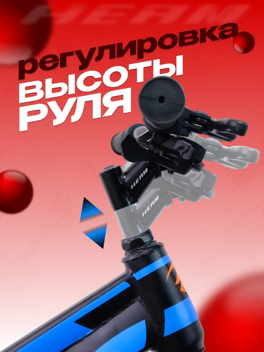 Велосипед детский First 207,черно-синий, на рост 120–135см