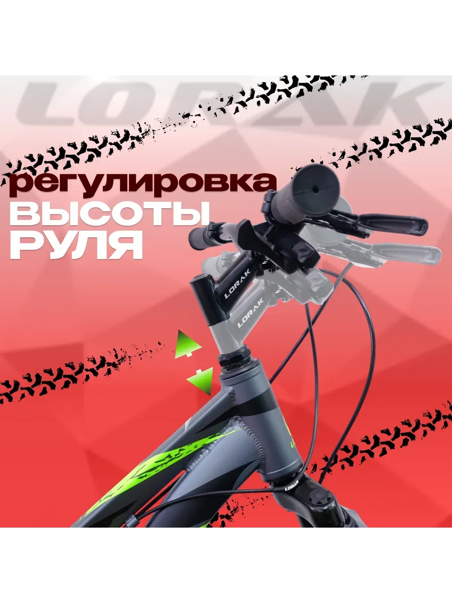 Велосипед подростковый Safe PLUS 24 под рост 130-145 см.