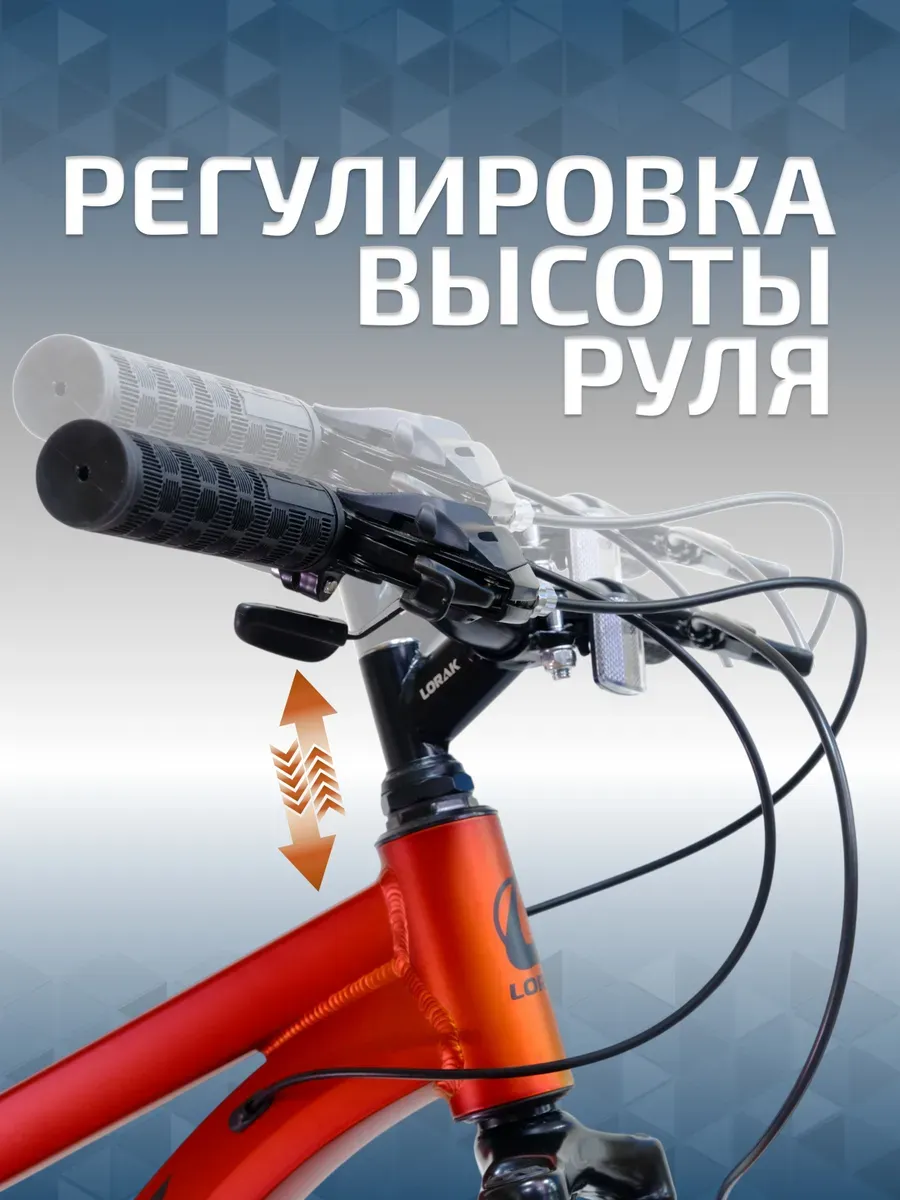 Велосипед Fast Brown 20, оранжевый, на рост 120-135 см.