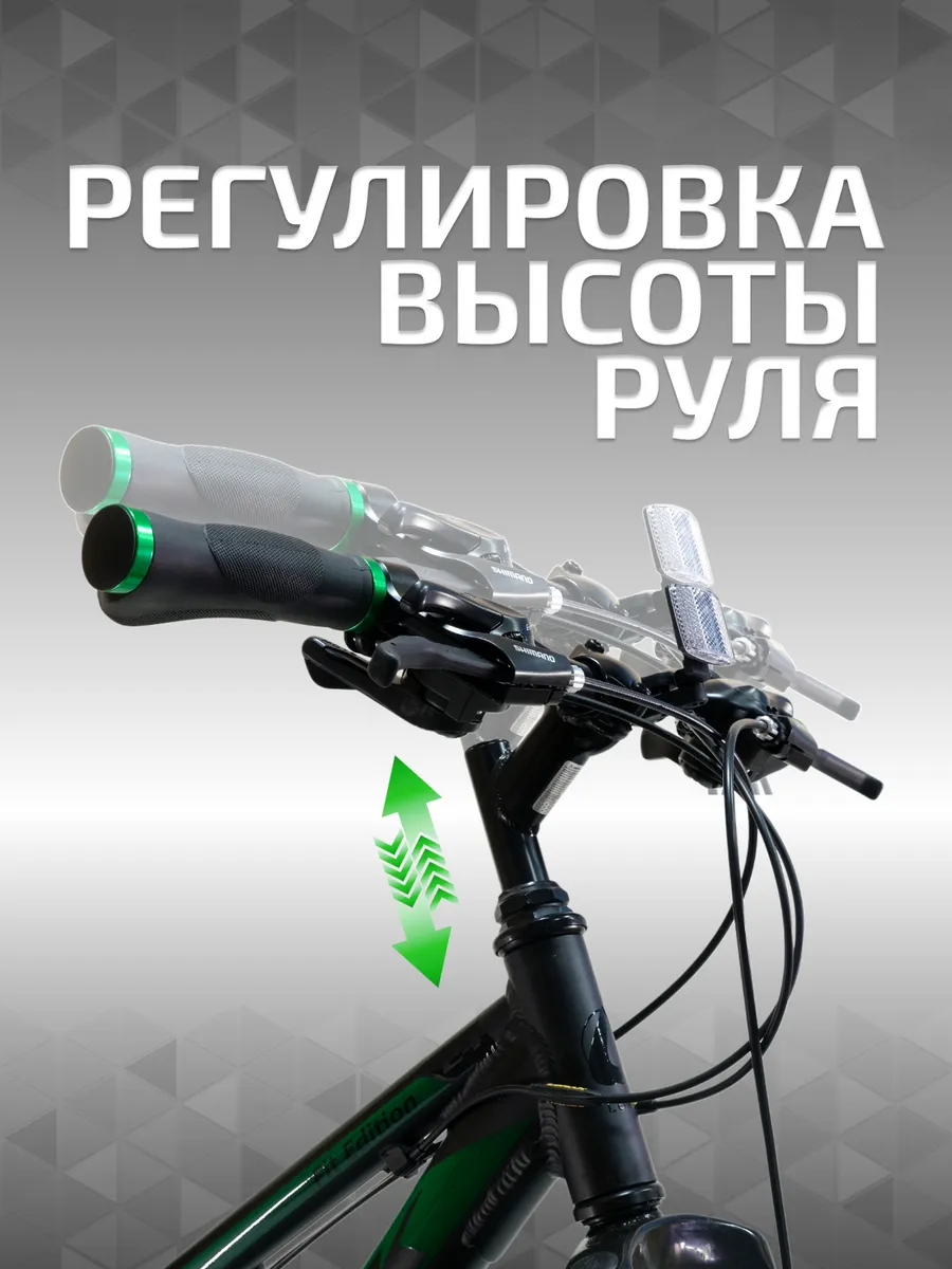 Велосипед горный Dynamic 24 черно-зеленый, на рост 130–150см