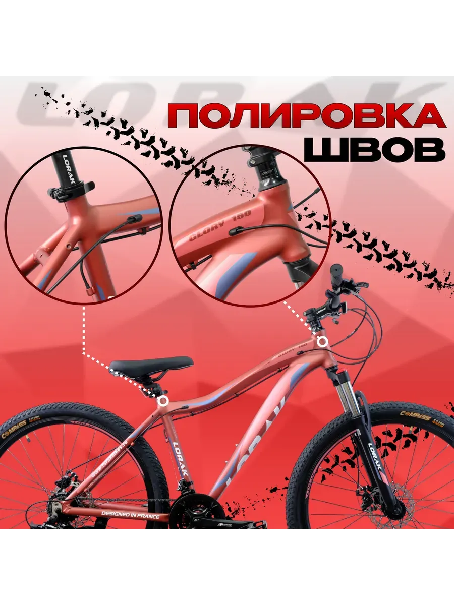 Велосипед женский Glory 150, Бронзовый, на рост 160-175 см.