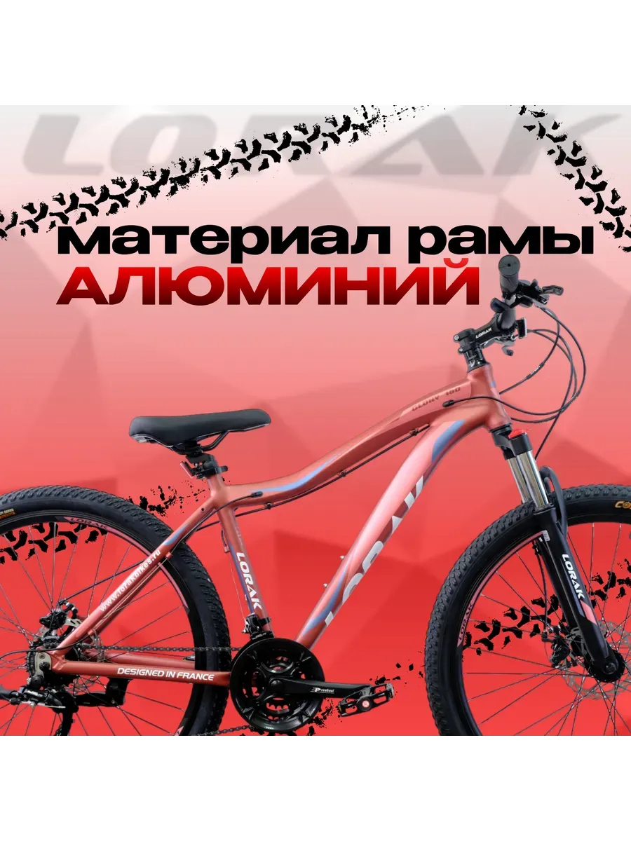 Велосипед женский Glory 150, Бронзовый, на рост 160-175 см.