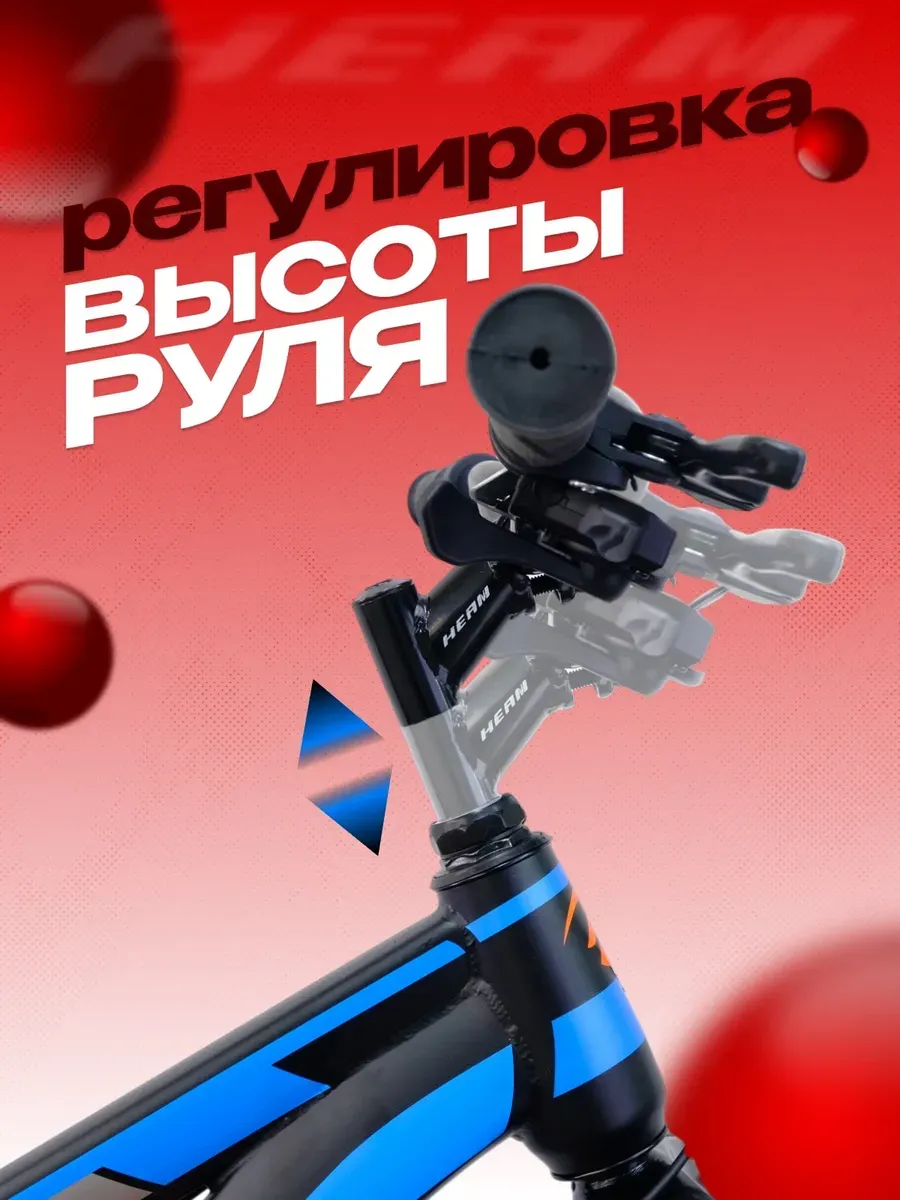 Велосипед First 247 чёрно-синий, на рост 130-145 см.