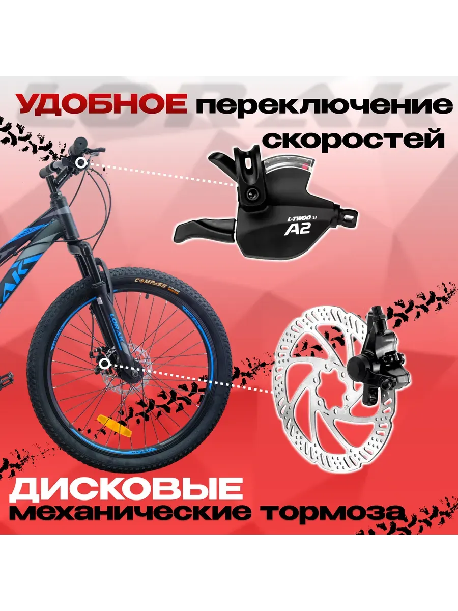 Велосипед Safe 24 черно-синий, 12.5р под рост 130-145 см.