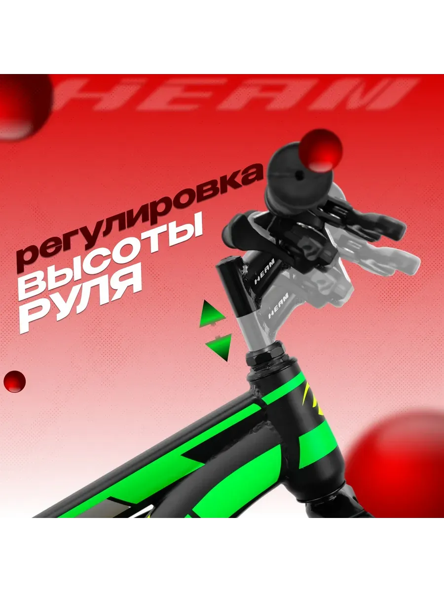 Велосипед First 247 чёрно-зеленый, на рост 130-145 см.